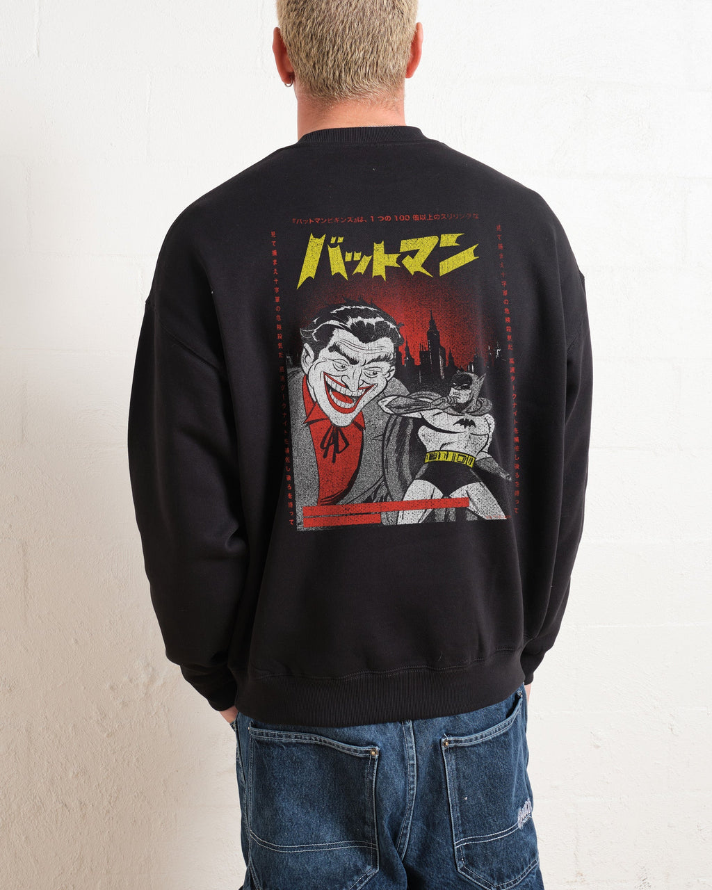 Japanese Batman and Joker Sweatshirt product image 1