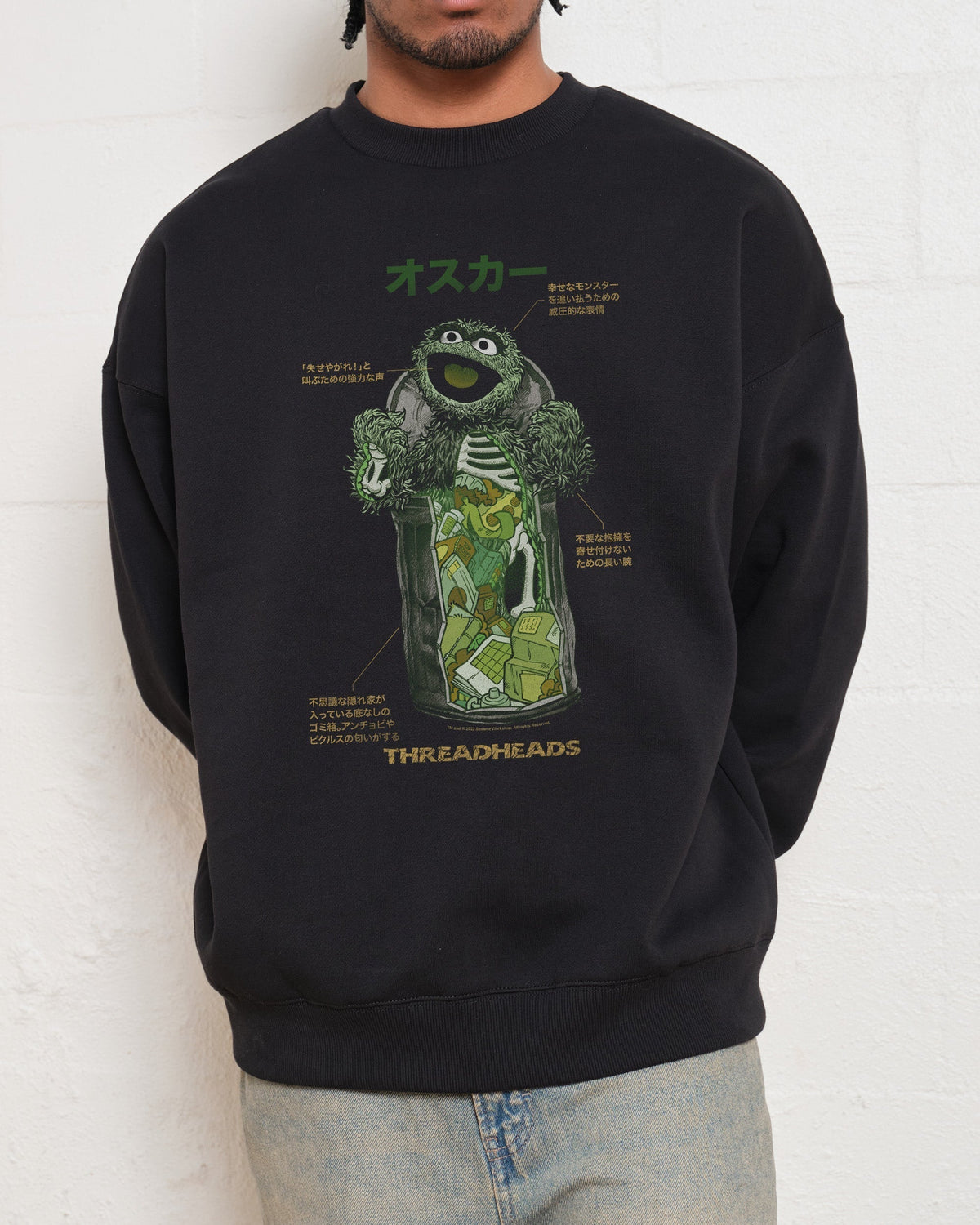 Anatomy Of Oscar Sweatshirt product image 2