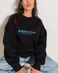 Cookie Kaiju Front and Back Sweatshirt product image 2