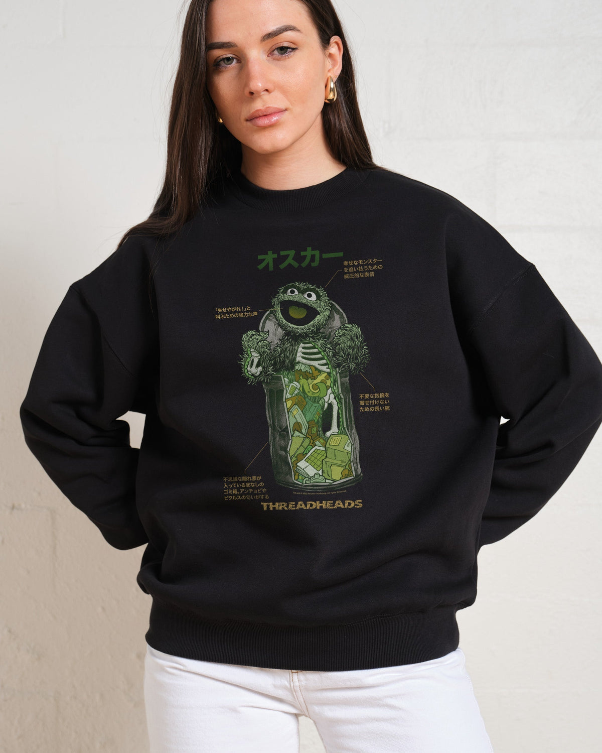 Anatomy Of Oscar Sweatshirt product image 1