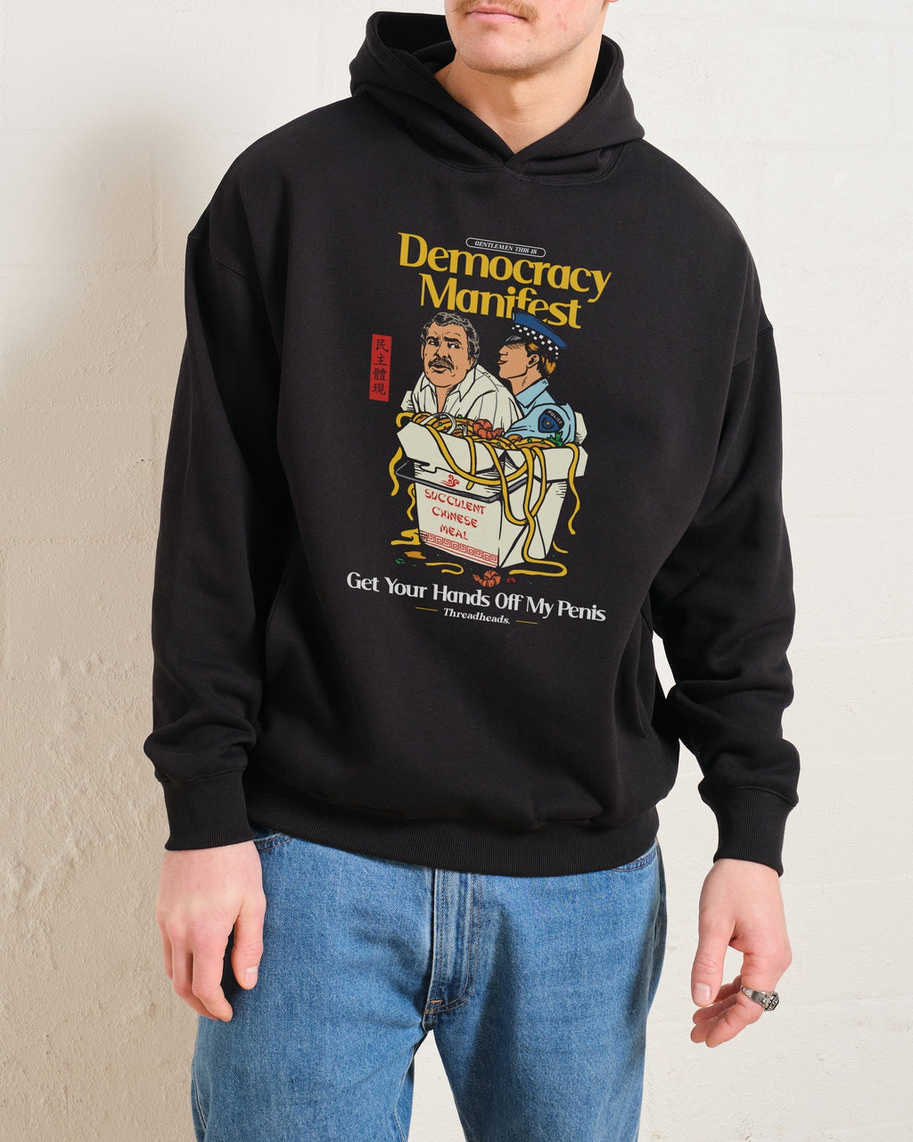 Democracy Manifest Volume II Hoodie product image 5