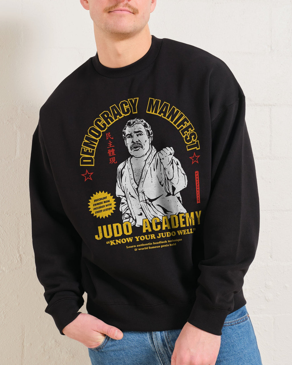 Democracy Manifest Judo Academy Sweatshirt product image 1