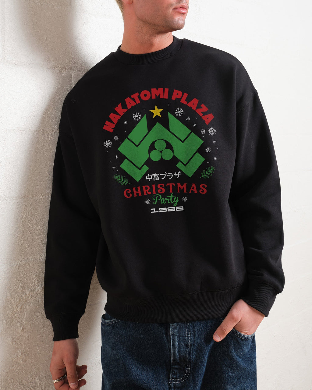 Nakatomi Christmas Party 1988 Sweatshirt product image 1