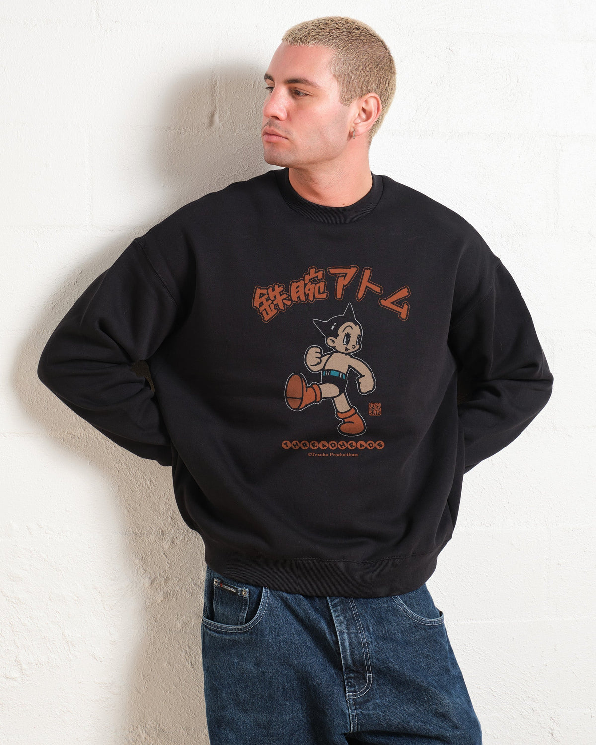 Astro Boy Tezuka Classics Sweatshirt product image 1