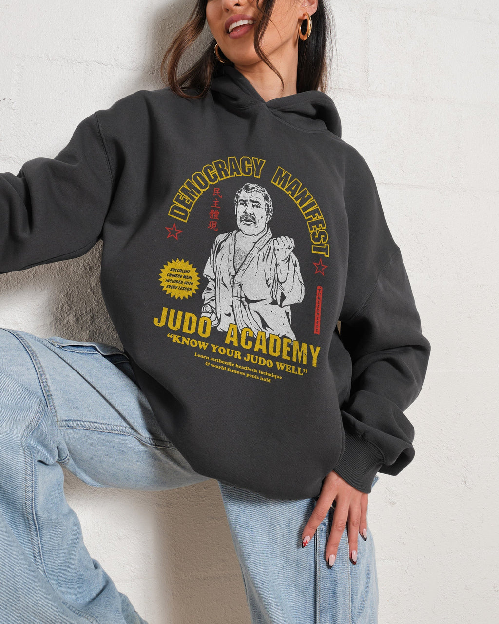 Democracy Manifest Judo Academy Hoodie product image 3
