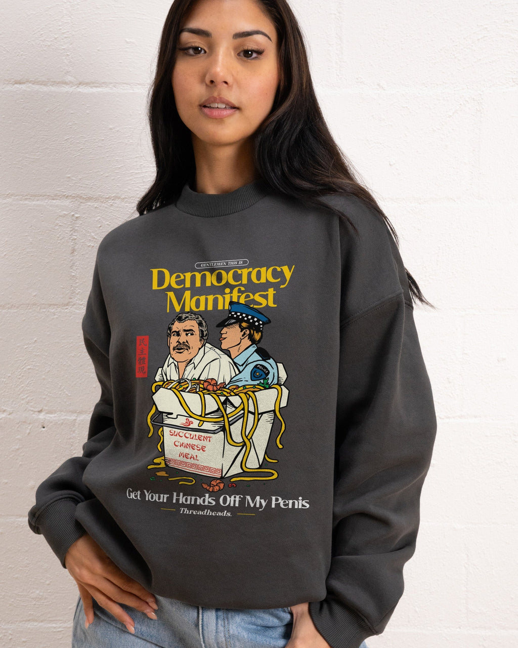 Democracy Manifest Volume II Sweatshirt product image 6