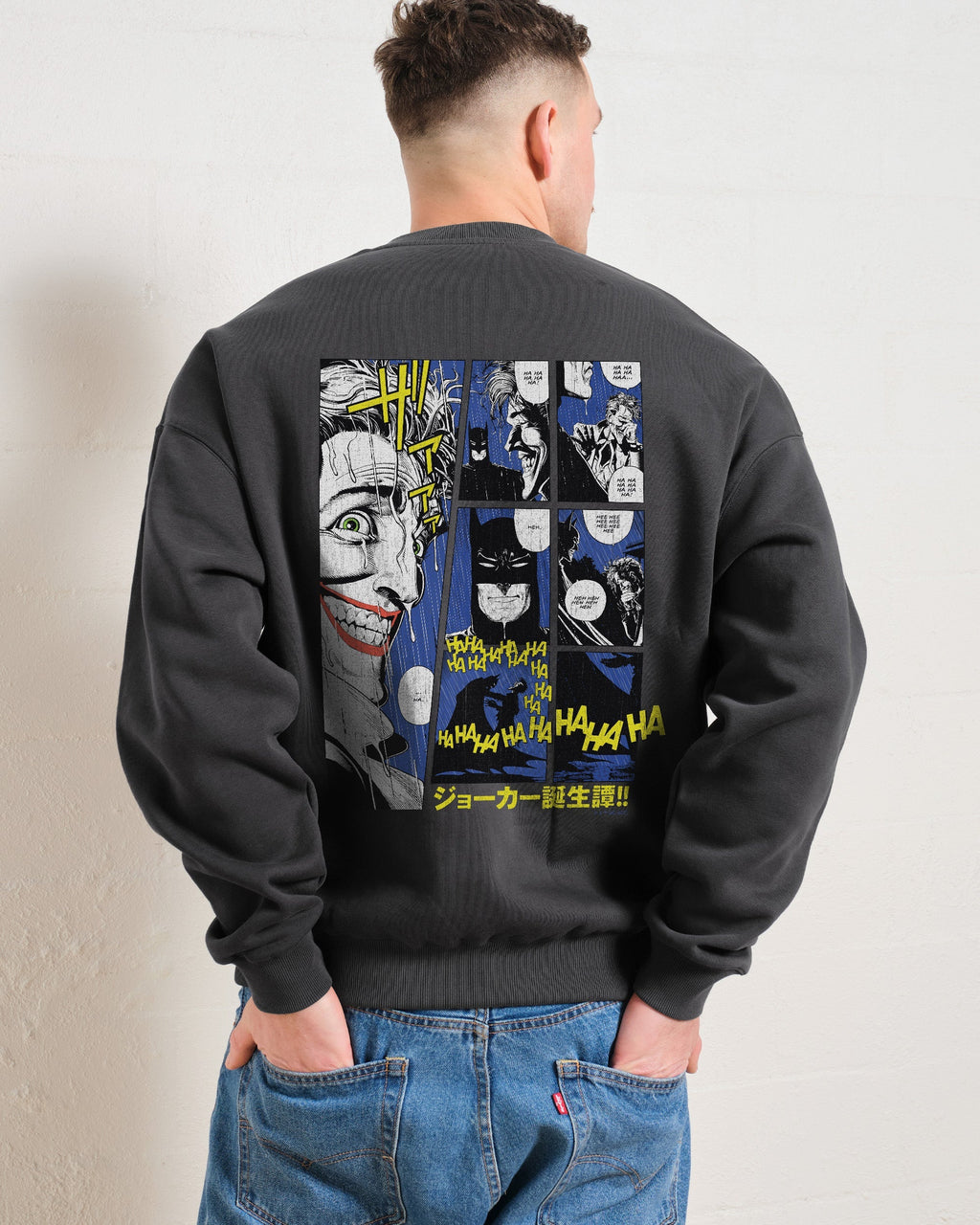 Japanese Joker Sweatshirt product image 1