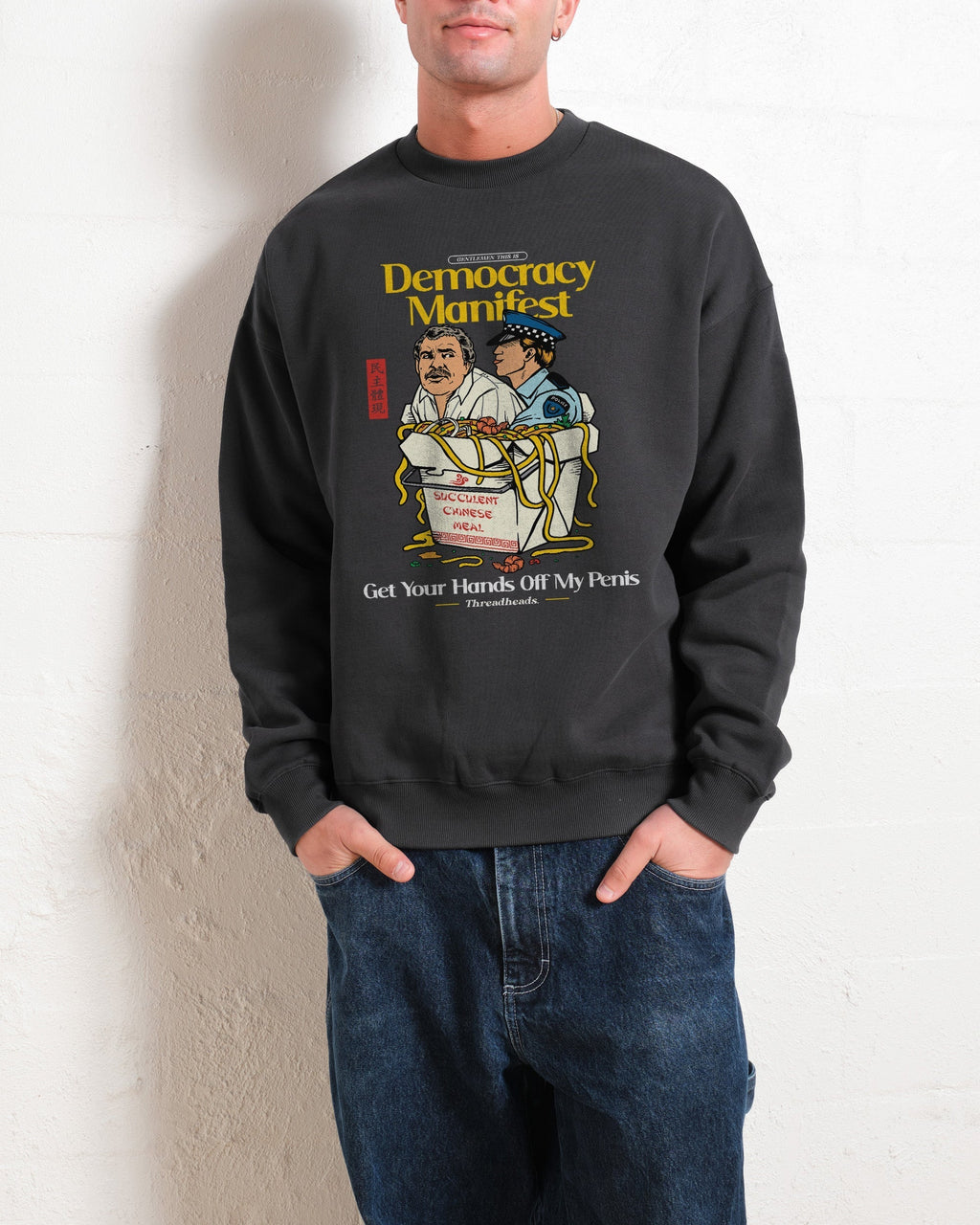 Democracy Manifest Volume II Sweatshirt product image 5