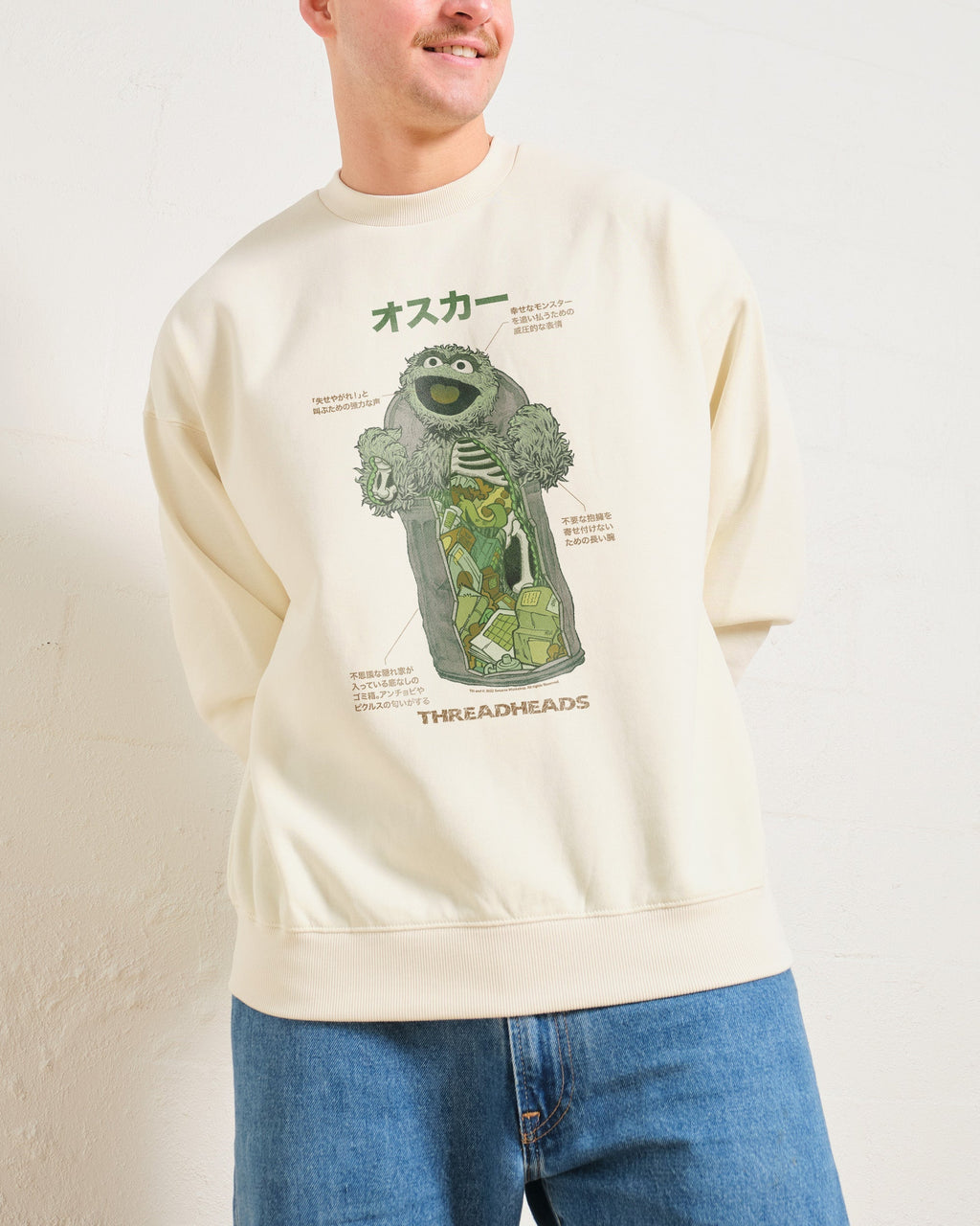 Anatomy Of Oscar Sweatshirt product image 4