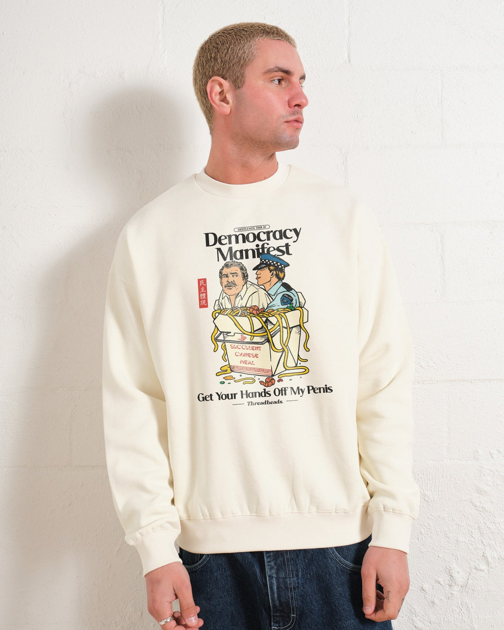 Democracy Manifest Volume II Sweatshirt product image 4